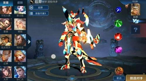 后裔典藏皮肤最新爆料,神秘力量觉醒,华丽变身引期待