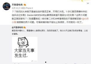 禹城吃瓜最新事件爆料信息,揭秘背后惊人真相,网络热议持续升温